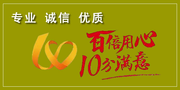 石家庄藁城区工场搬家注重细节，石家庄客户信赖的藁城区搬家